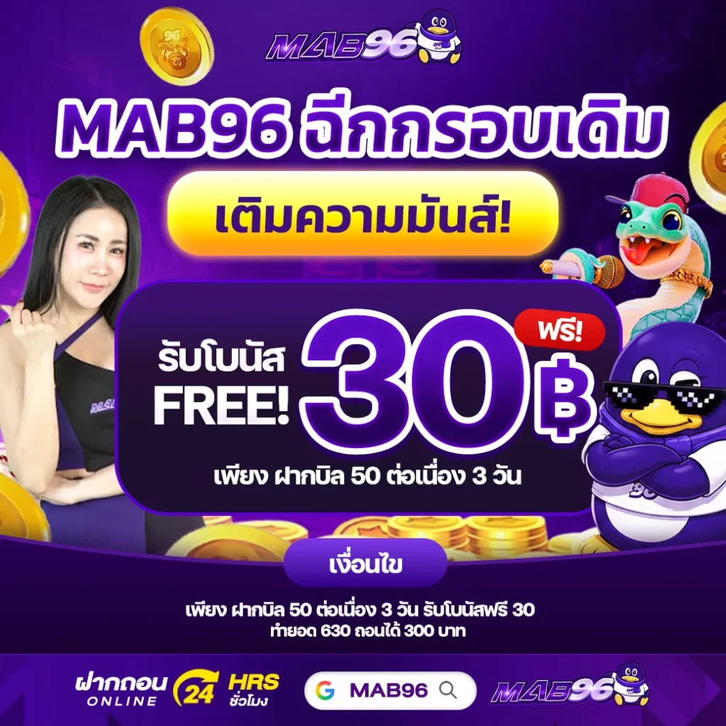 mab96-x.com